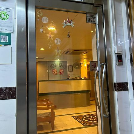 Holiday Guest House Hong Kong Extérieur photo