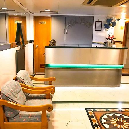 Holiday Guest House Hong Kong Extérieur photo