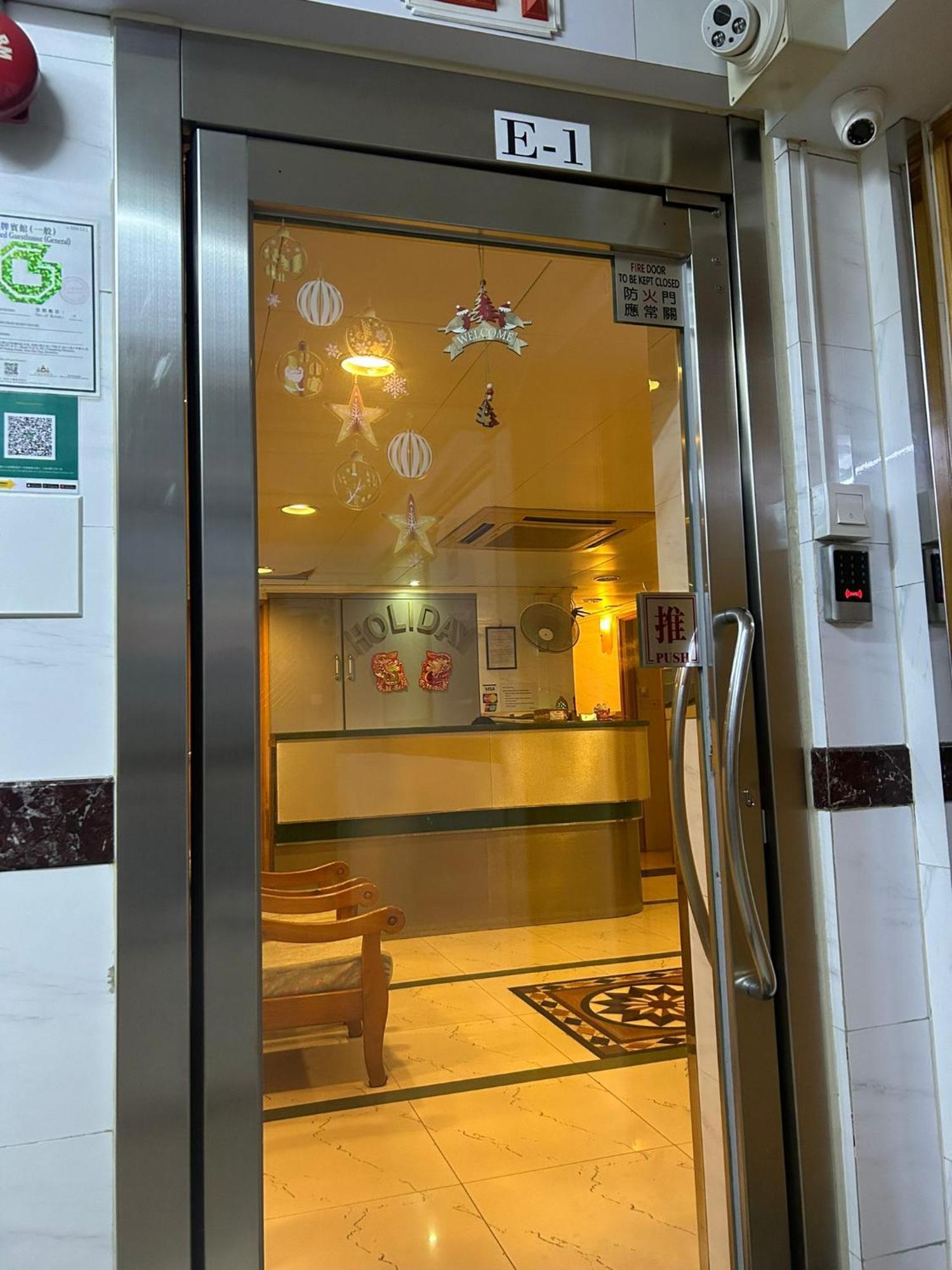 Holiday Guest House Hong Kong Extérieur photo